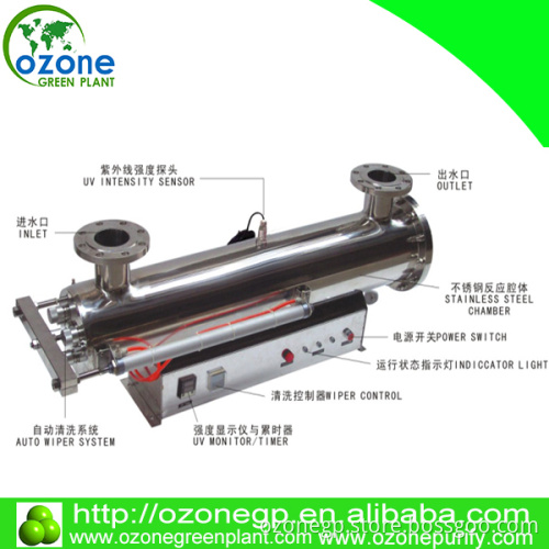 20T/Hr 50T high-intensity uv pond aquarium uv sterilizers